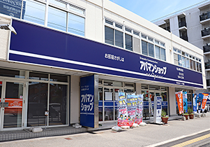 松山朝生田店