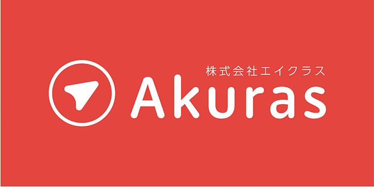 株式会社エイクラス Akuras