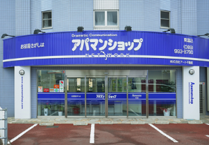 東温店